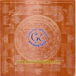 Mantra Siddha Sampoorna Shree Yantra | Pure Copper Shri Yantra | Sampurn Shree Yantra